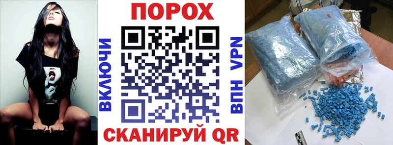 закладки  дарк нет состав  Amphetamine Розовый  Куртамыш 