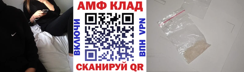 Amphetamine Premium Куртамыш