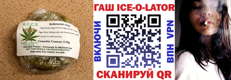 KRAKEN зеркало  Куртамыш  Печенье с ТГК конопля 