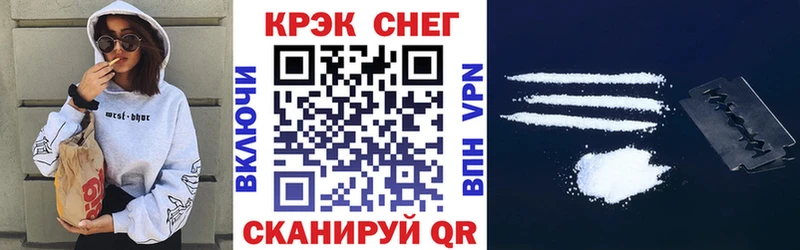 где продают   Куртамыш  КОКАИН VHQ 