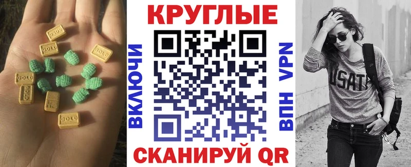 ЭКСТАЗИ louis Vuitton Куртамыш