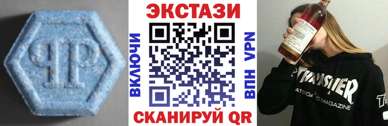 KRAKEN ссылка  площадка формула  Ecstasy 99%  Куртамыш 