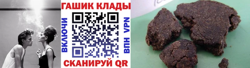 Гашиш Изолятор  где купить наркотик  Куртамыш 