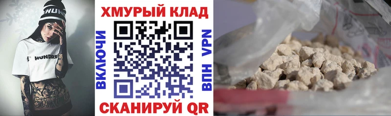 ГЕРОИН гречка  Куртамыш 