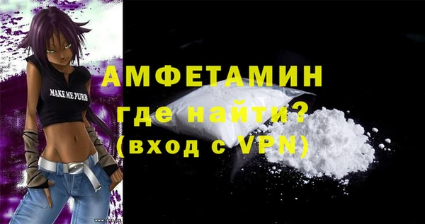 МДМА Абинск