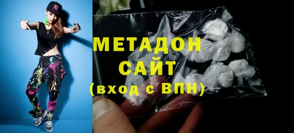 кристаллы Алексин