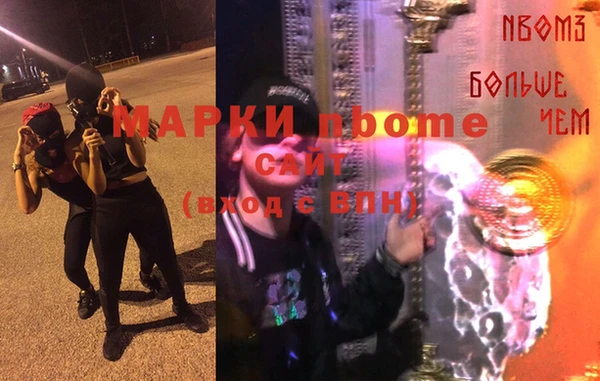кристаллы Алексин