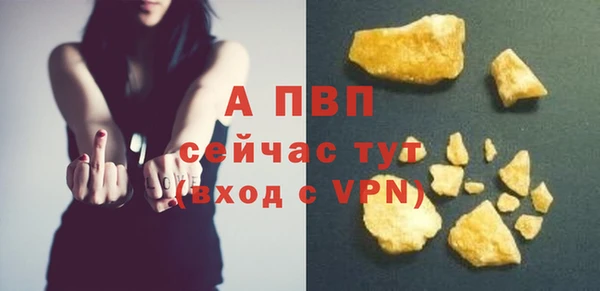 кристаллы Алексин