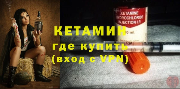 кристаллы Алексин