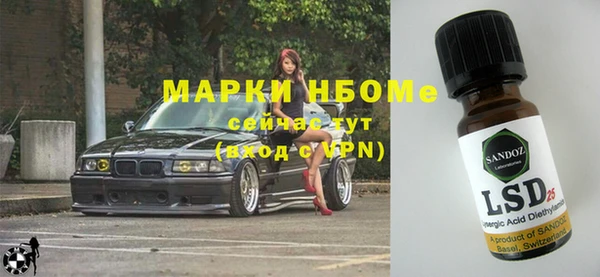 кристаллы Алексин