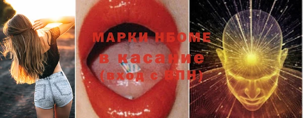 стафф Алексеевка