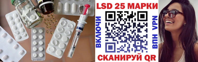 площадка телеграм  Куртамыш  LSD-25 экстази кислота 