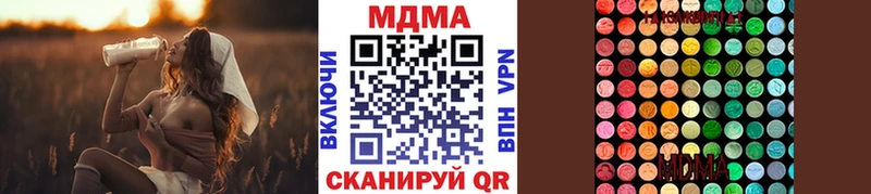 МДМА кристаллы Куртамыш
