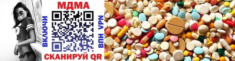 MDMA кристаллы Куртамыш