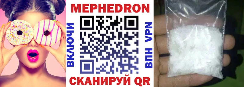 мега как зайти  Куртамыш  МЯУ-МЯУ VHQ 