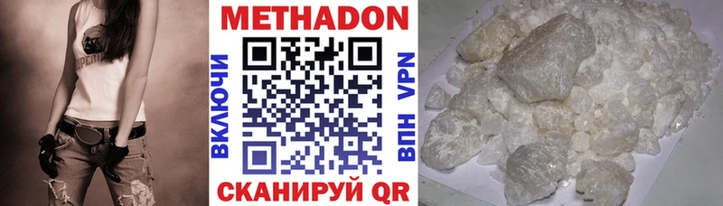 сколько стоит  Куртамыш  Метадон кристалл 