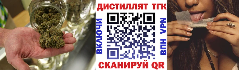 KRAKEN ССЫЛКА  Куртамыш  ТГК жижа 